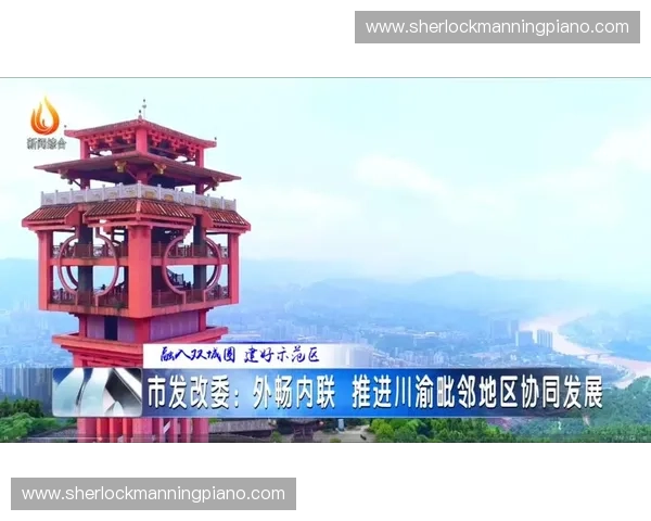 围绕抢点压进塑造进攻体系实现全场快速压迫与协同推进全面策略新 围绕抢点压进塑造进攻体系实现全场快速压迫与协同推进全面策略新