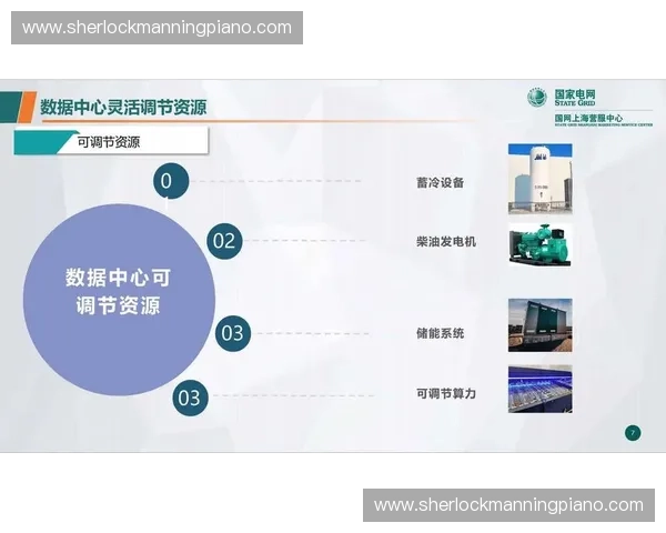 以攻守权衡视角重塑战略决策与风险控制新范式组织协同与长期竞争力提升路径