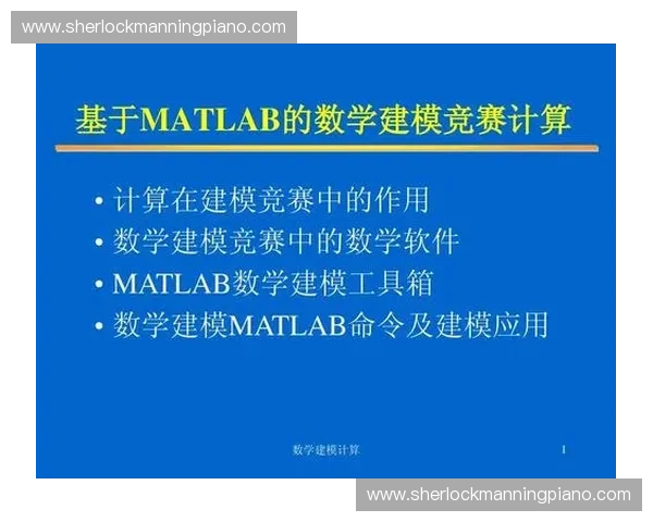 基于运动数据分析的智能训练评估与竞技表现优化研究模型构建与应用