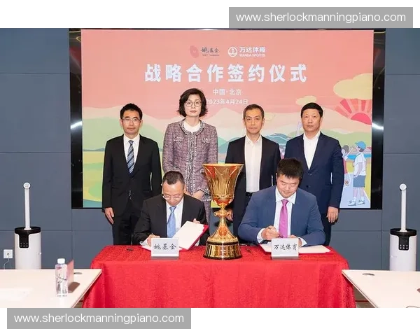 全球体育赛事交流合作新模式探索与实践