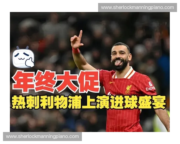 折射进球瞬间定格精彩赛场绝妙瞬间与战术解析 折射进球瞬间定格精彩赛场绝妙瞬间与战术解析